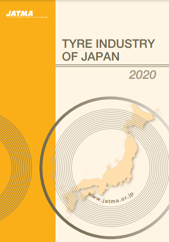 Tire Industry of Japan 2020